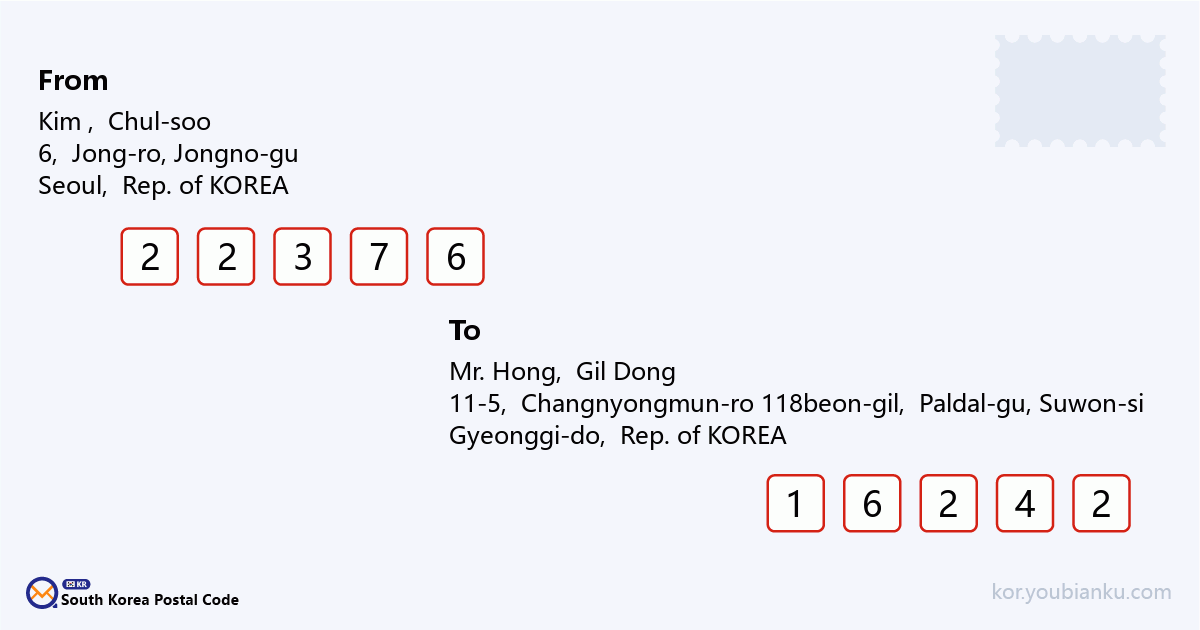 11-5, Changnyongmun-ro 118beon-gil, Paldal-gu, Suwon-si, Gyeonggi-do.png